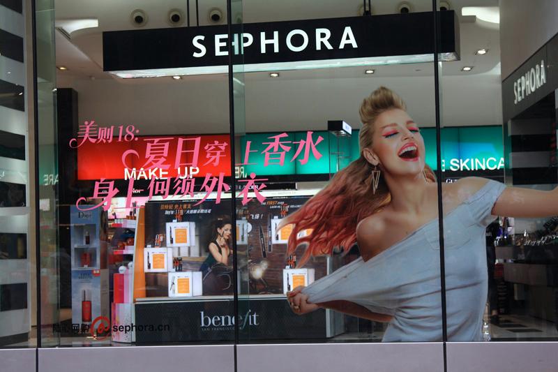 733-Shanghai,16 luglio 2014.JPG